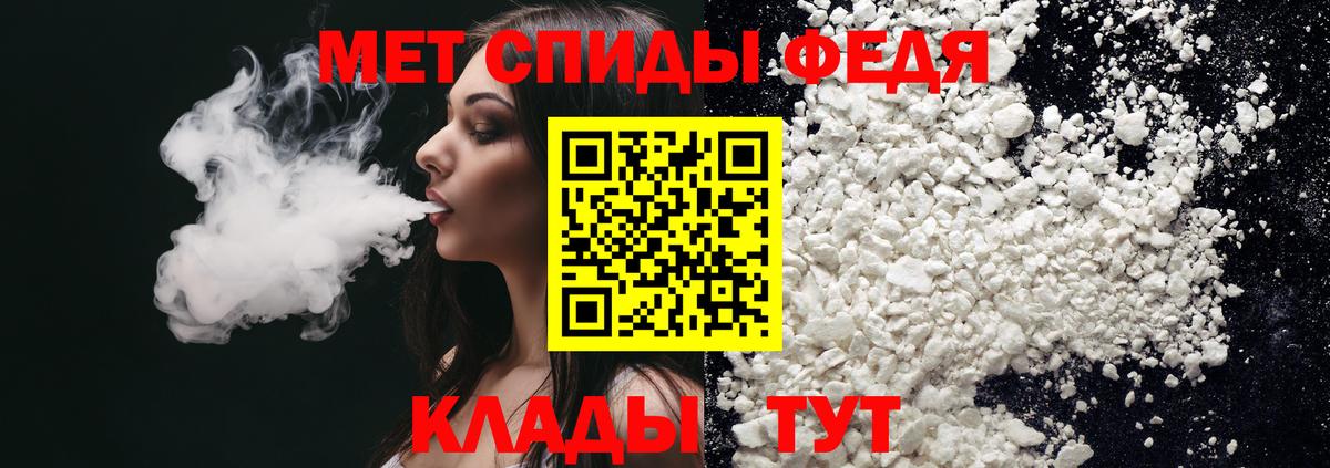 АМФ 97% Ефремов