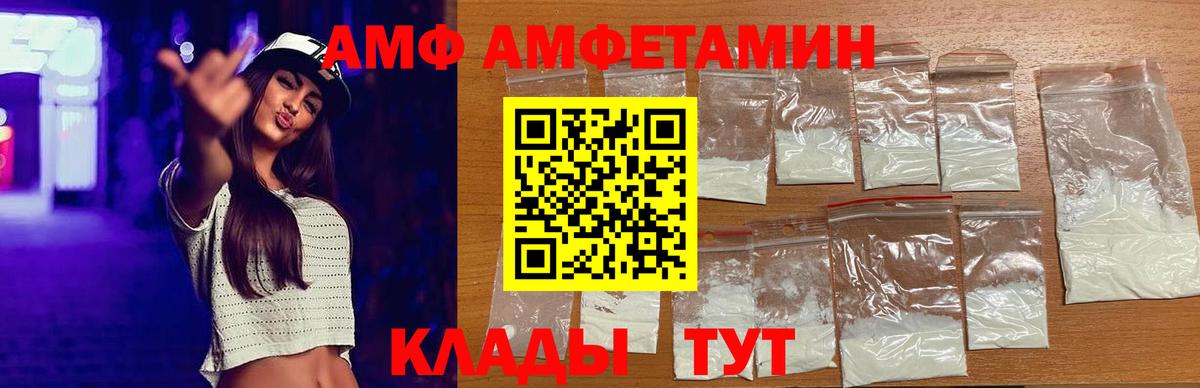 АМФ  Вход с VPN  Ефремов  АМФ 98% 