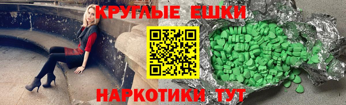 Ecstasy MDMA Ефремов