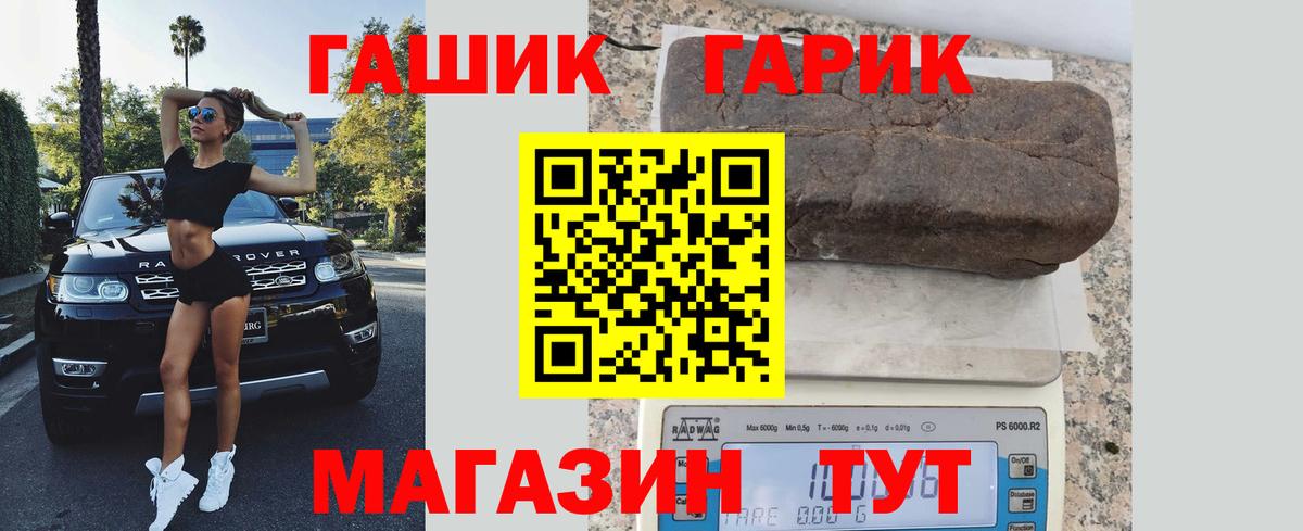Гашиш Изолятор Ефремов