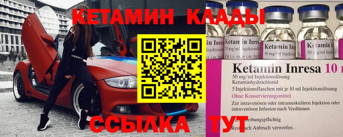 Ефремов  КЕТАМИН VHQ  сайты даркнета как зайти  Вход с VPN 