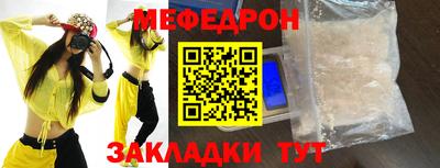 молекула духа Балашиха