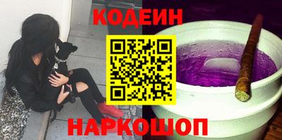 MESCALINE Балаково