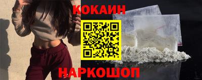 соль ск Балахна