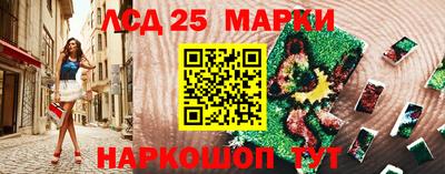 молекула духа Балашиха
