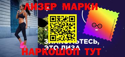 MESCALINE Балаково