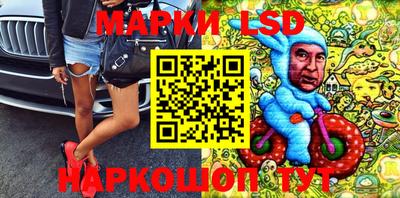 MESCALINE Балаково
