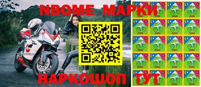 молекула духа Балашиха