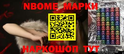 молекула духа Балашиха
