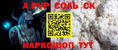 молекула духа Балашиха