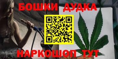 MESCALINE Балаково