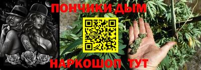 MESCALINE Балаково