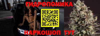 молекула духа Балашиха