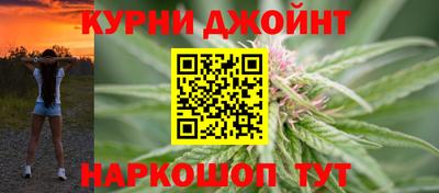 PSILOCYBIN Ижевск