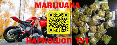 MESCALINE Балаково
