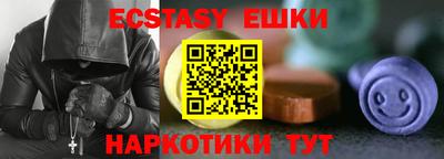 молекула духа Балашиха
