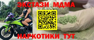 молекула духа Балашиха