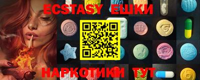 MESCALINE Балаково