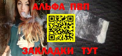 молекула духа Балашиха