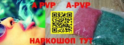 MESCALINE Балаково