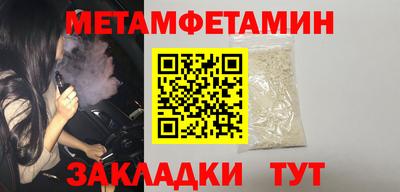 молекула духа Балашиха
