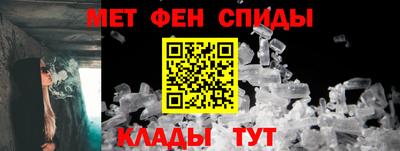 молекула духа Балашиха