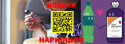 соль ск Балахна