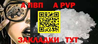 MESCALINE Балаково