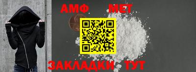 молекула духа Балашиха