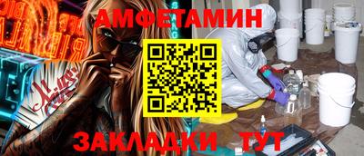 молекула духа Балашиха
