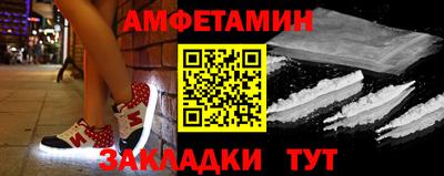 MESCALINE Балаково