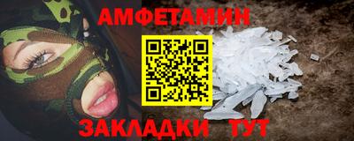 молекула духа Балашиха