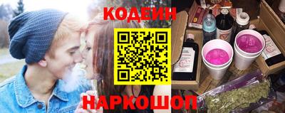 соль ск Балахна