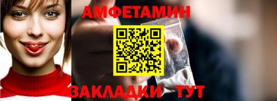 молекула духа Балашиха