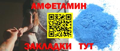 MESCALINE Балаково