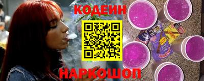 MESCALINE Балаково