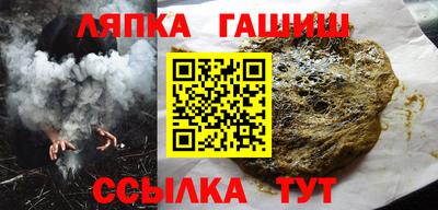 соль ск Балахна
