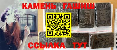 соль ск Балахна