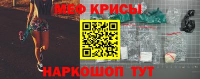 молекула духа Балашиха