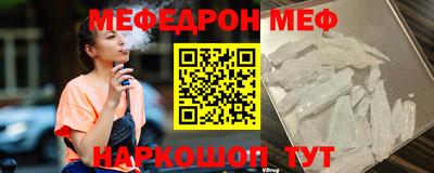 молекула духа Балашиха