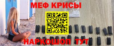 MESCALINE Балаково