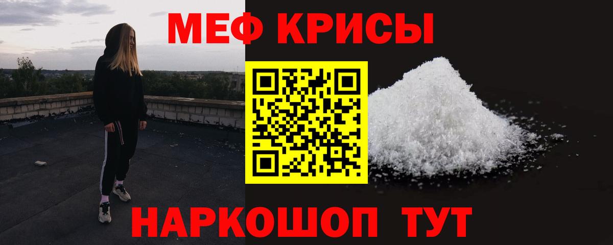 OMG tor  Меф кристаллы  МЯУ-МЯУ  МЕФ  Вход с VPN  МЕФ mephedrone  Ефремов 
