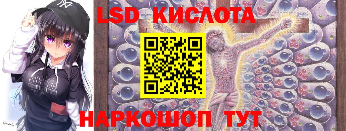 Ефремов  Наркотические марки 1500мкг  купить закладку  Вход с VPN 