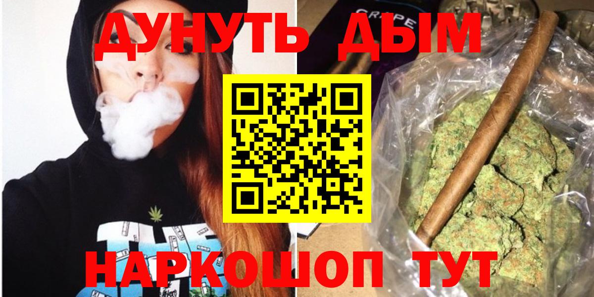 ГЕРОИН Ефремов