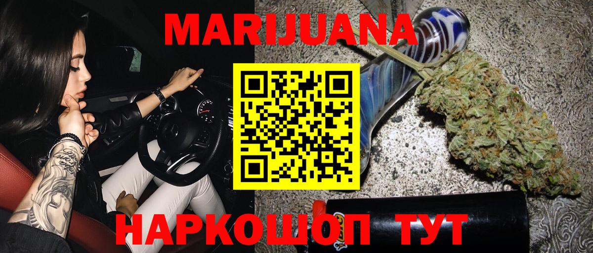 Ефремов  Канабис White Widow  Конопля планчик  Конопля White Widow  Канабис Amnesia  Вход с VPN 